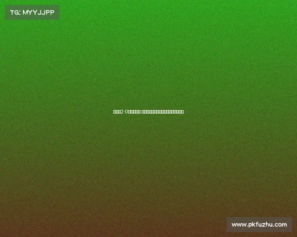 切尔西2-0胜勒沃库森 埃斯特旺处子秀蓝军展现强大阵容深度