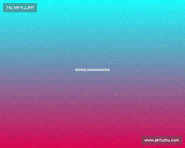 布雷默状态良好 道路本身具备进球潜力的深度解析