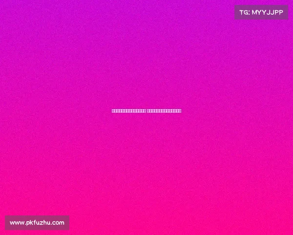 诺丁汉森林签下自由球员林加德 合同为期一年助力球队提升实力